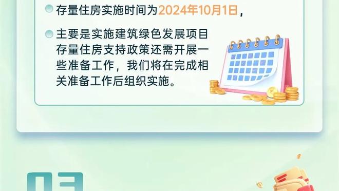 卡塔尔前锋阿里推射破门，不过裁判示意越位在先